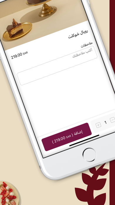 Candira | كانديرا Screenshot