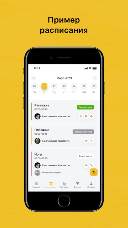 Zaruba Fitness Подольск