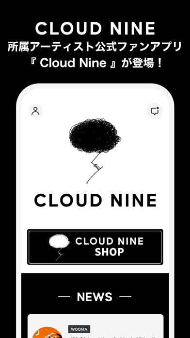 Cloud Nineのおすすめ画像1