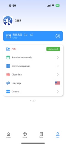 华商Go商家 screenshot