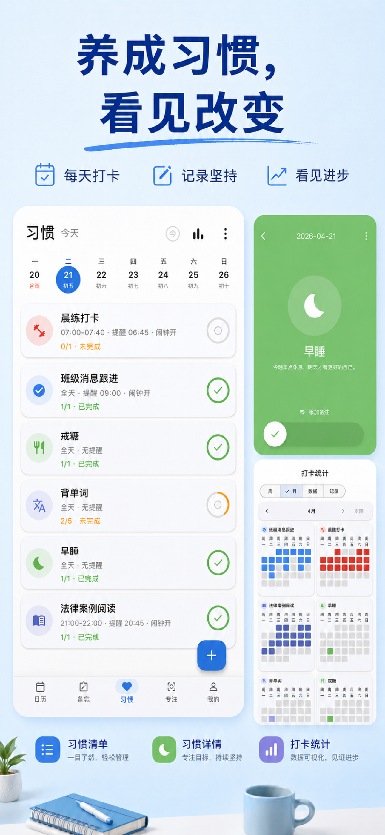 Time Cottage: AI Assistant