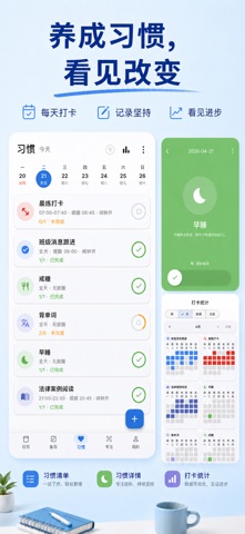 Time Cottage: AI Assistant Screenshot 5 of 6