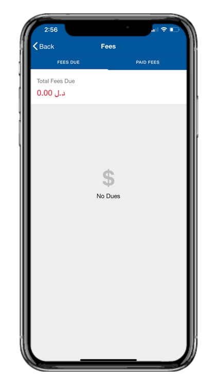 Mukhtar Schools -مدارس المختار screenshot-3