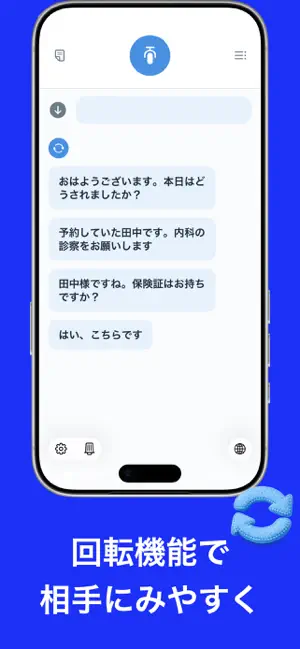 Mimoji - 声が見える会話アプリ screenshot 3