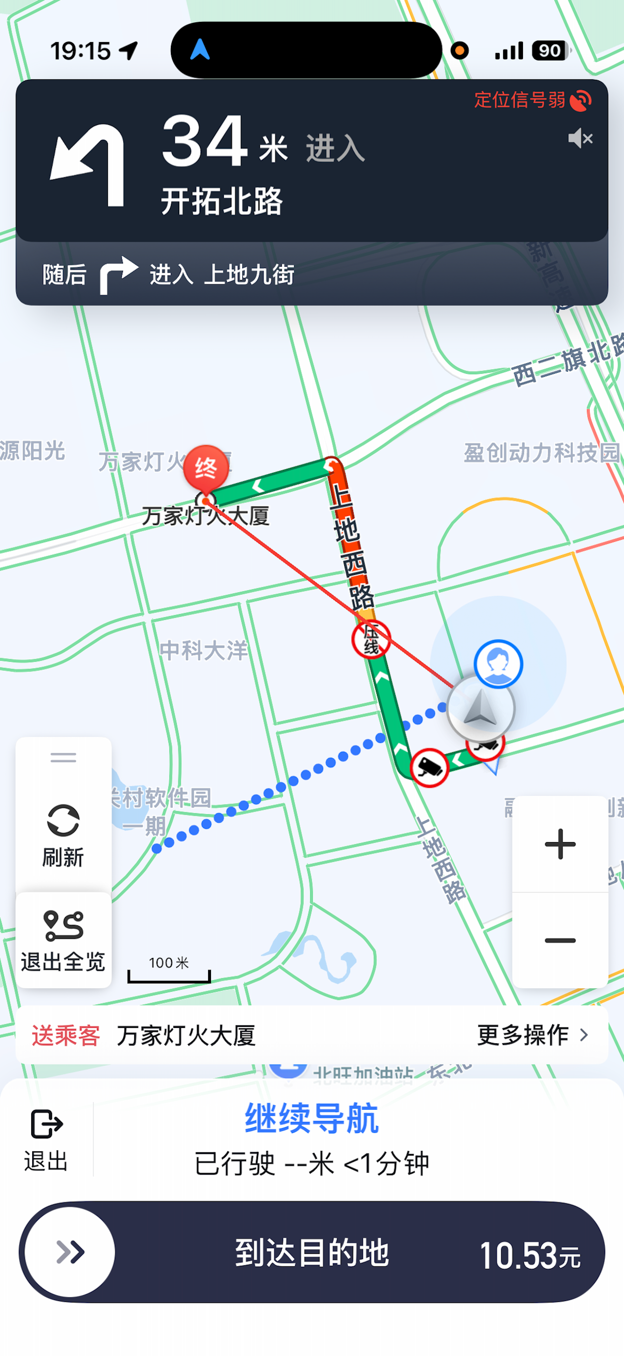 老兵跑车