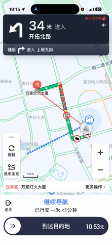 老兵跑车 screenshot