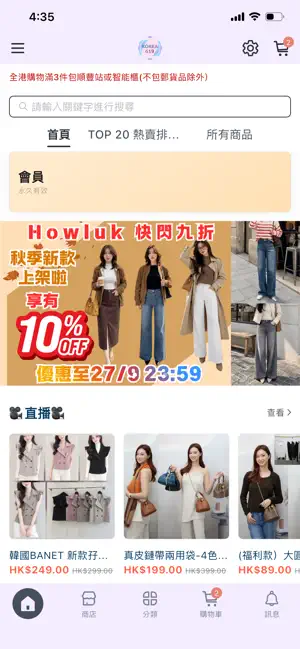 Korea619 screenshot 1