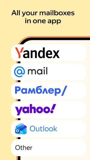 Yandex Mail screenshot 2