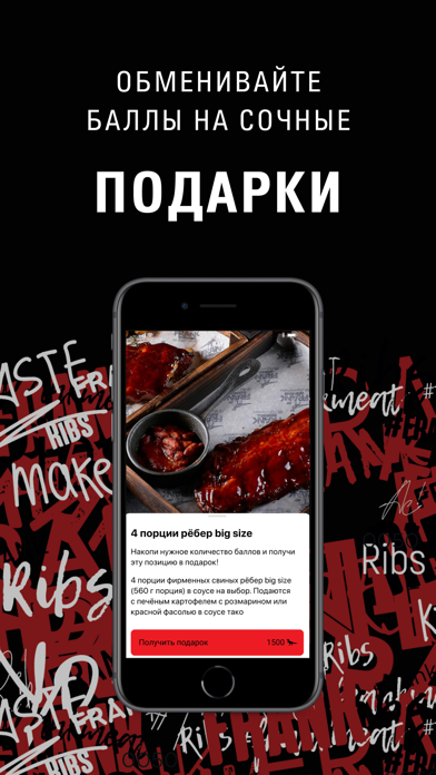 Screenshot #3 pour FRANK by БАСТА