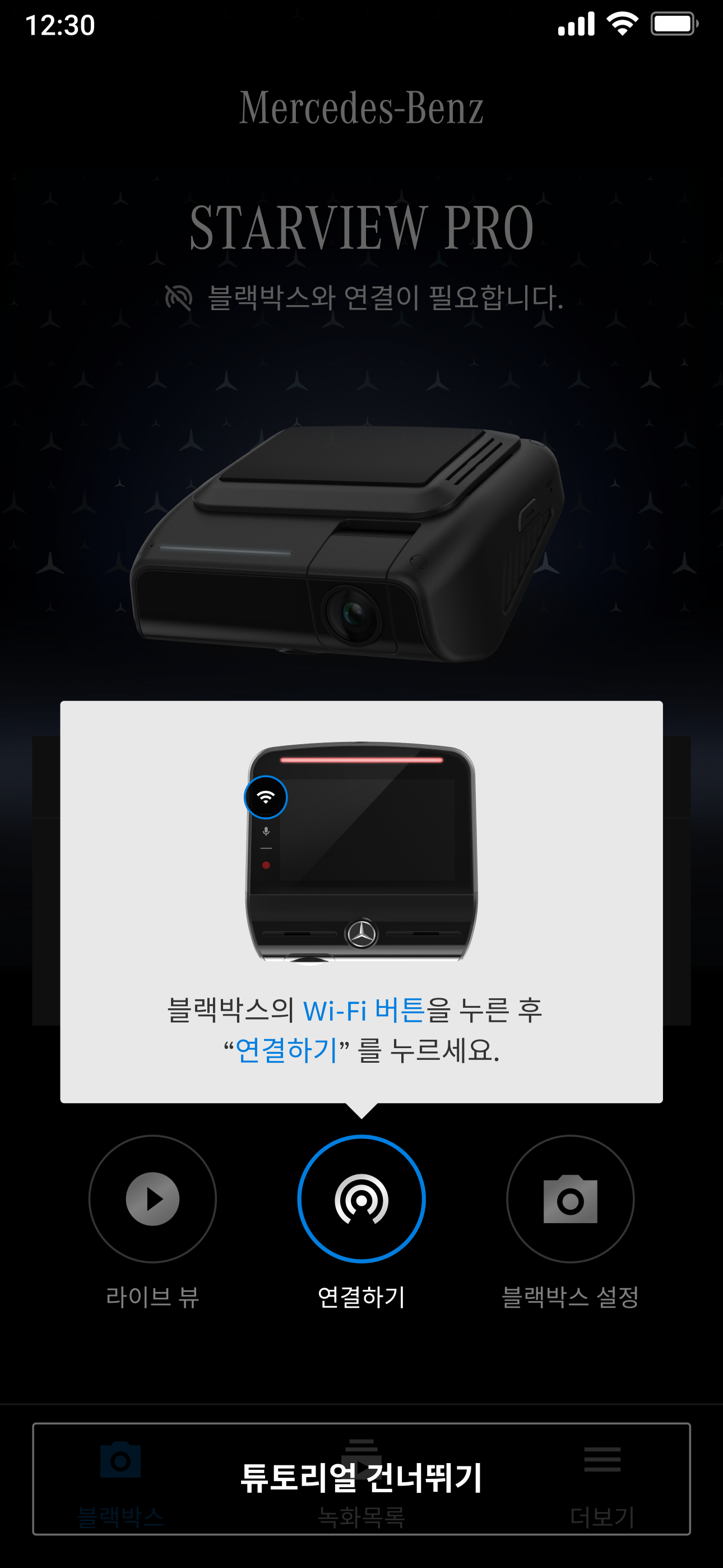 STARVIEW PRO
