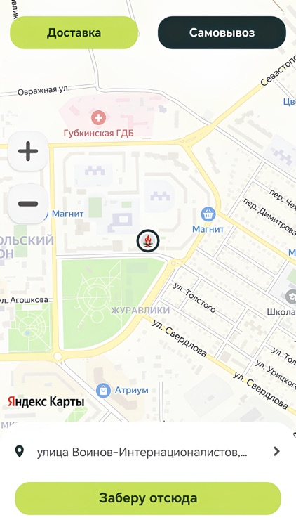 «Адская кухня» | Губкин