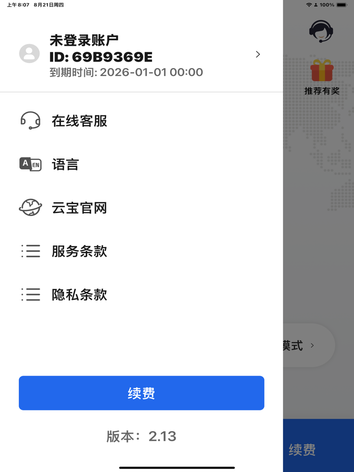 #3. Clound VPN:Fast&Secure Proxy (iOS) Göre: Haolin Innovation Technology Co., Ltd.
