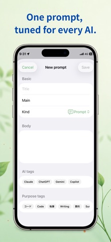Prompt Planter Screenshot 2 of 4