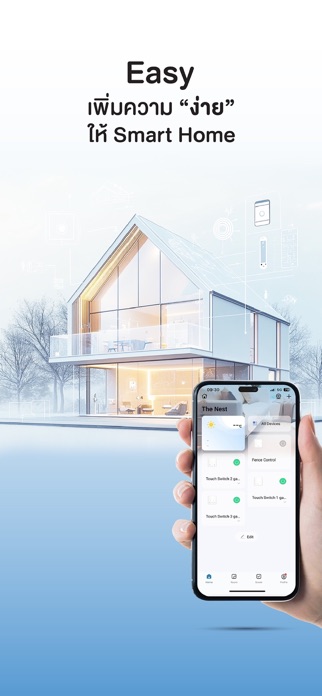 Smart LivingX Screenshot 1 of 4