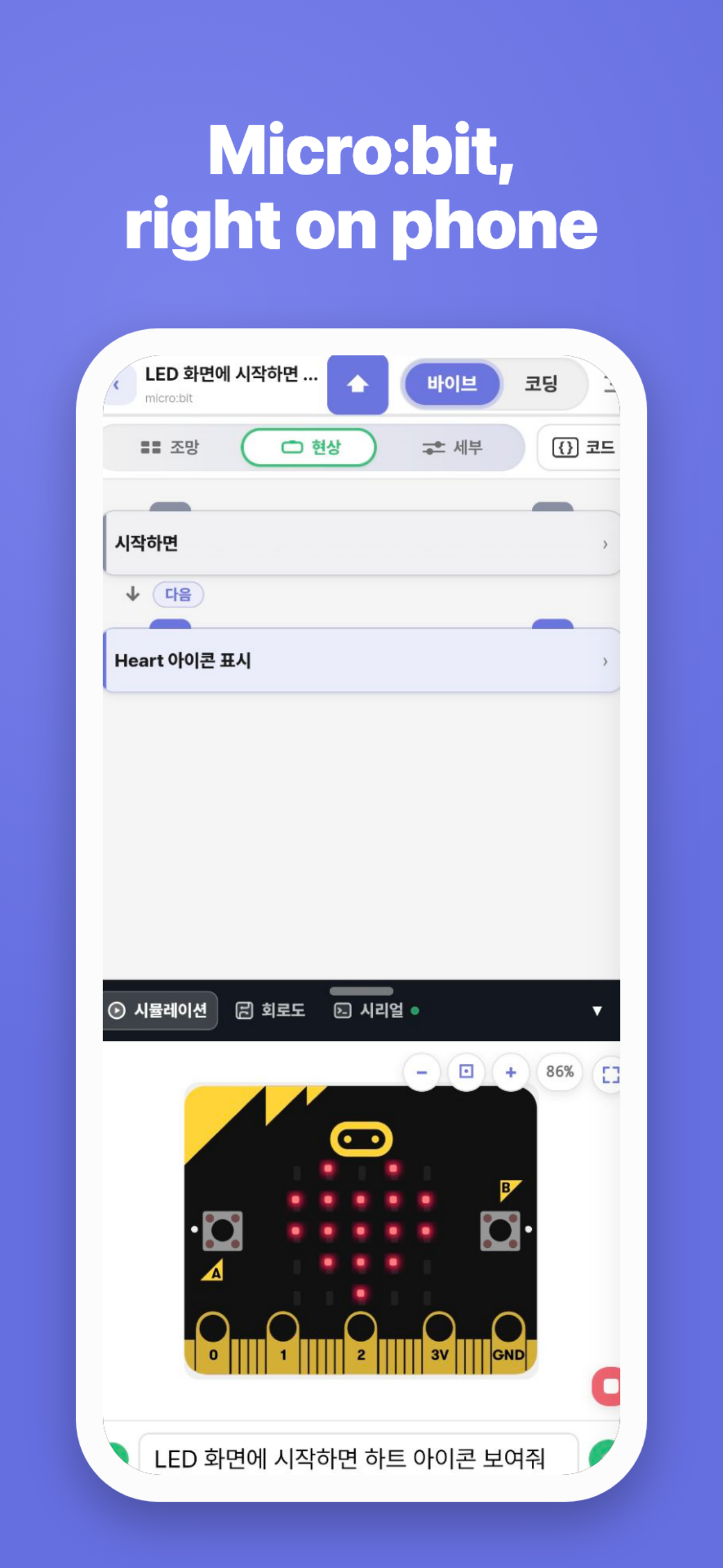 VibeBlocks: AI Coding Lab screenshot 3
