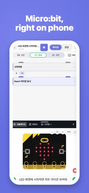 VibeBlocks: AI Coding Lab screenshot 3