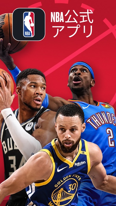 NBA：ライブゲームとスコアのスクリーンショット