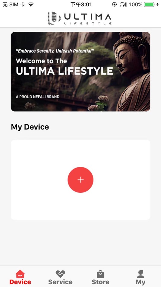 #1. Ultima link (iOS) 由: KANHA ELECTRONICS