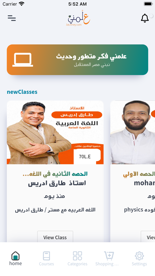 #2. Circles Academy (iOS) 由: Mohamed Ahmed Radwan