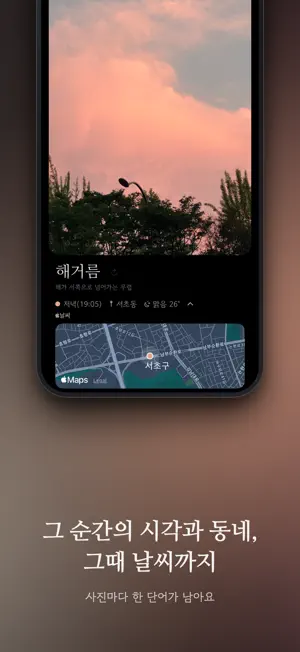 몽돌 screenshot 4