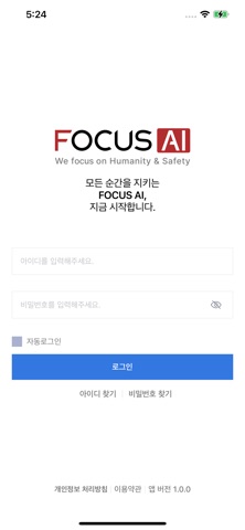 FOCUS VIEW Screenshot 1 of 3