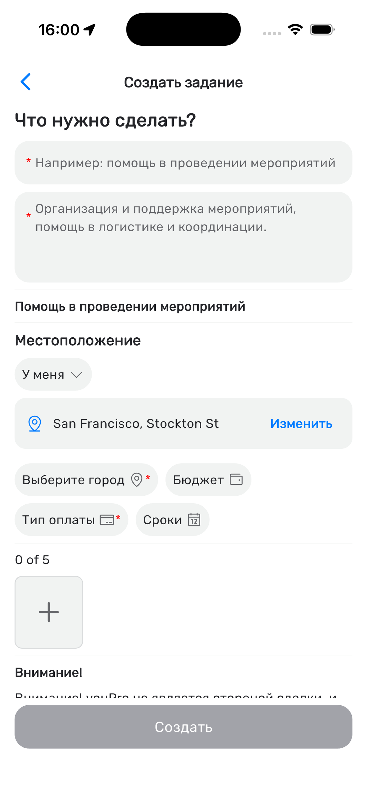 youPro screenshot 7
