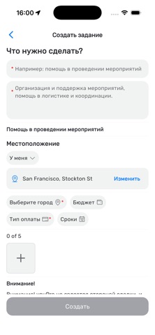 youPro Screenshot 7 of 7