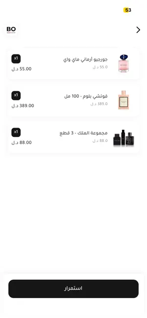 Brand Outlet screenshot 3