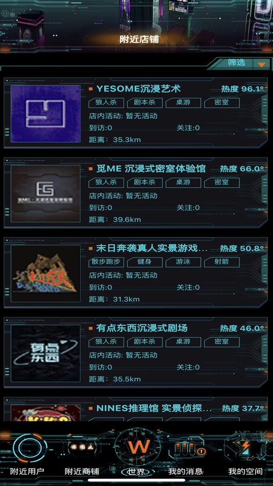 #3. 荒原世界 (iOS) 来自: 北京赛博幻想科技有限公司