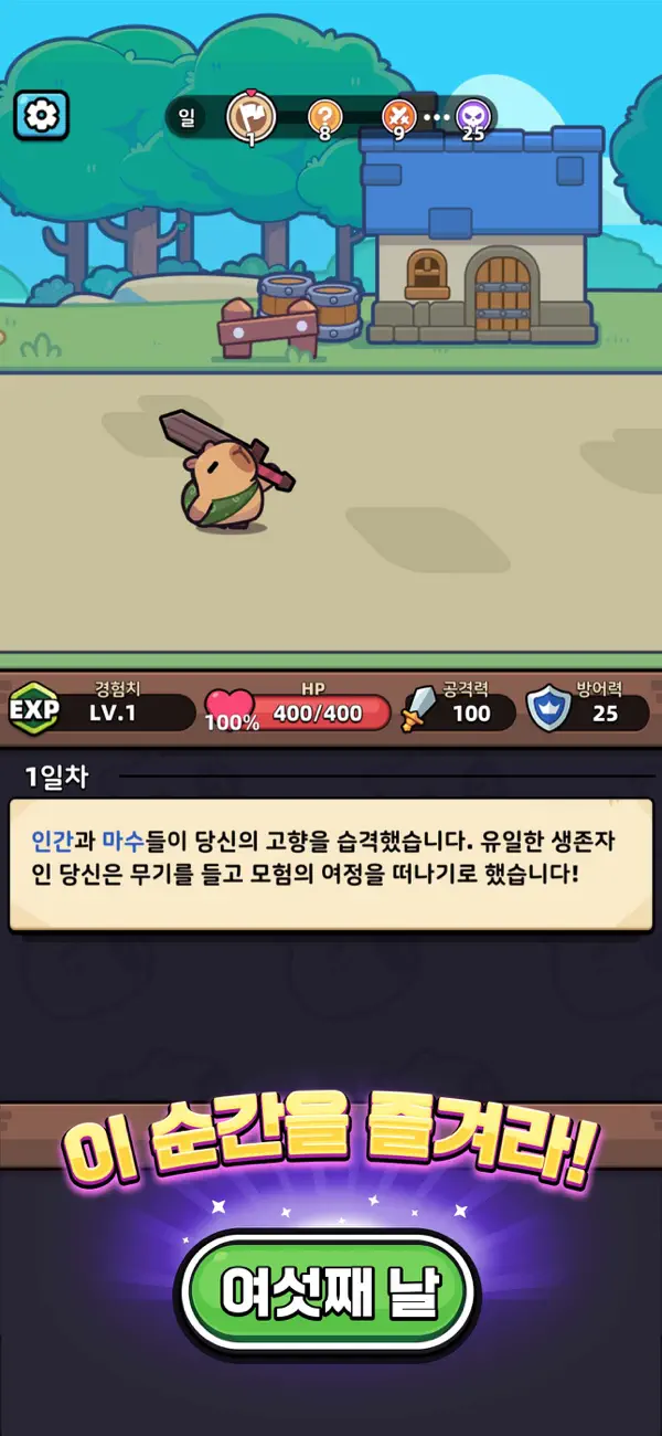 Capybara Go! iOS Mod IPA screenshot 6 - iOS game interface