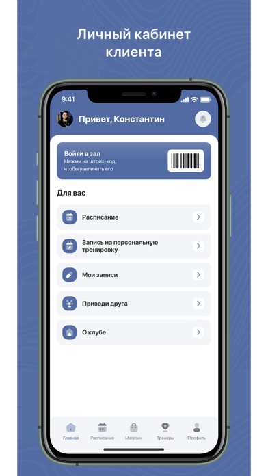 App preview