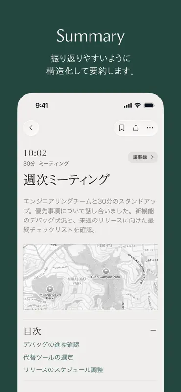 Mori Journaling AI screenshot 3 of 9
