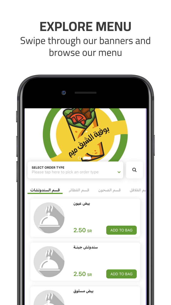 chef meem  الشيف ميم