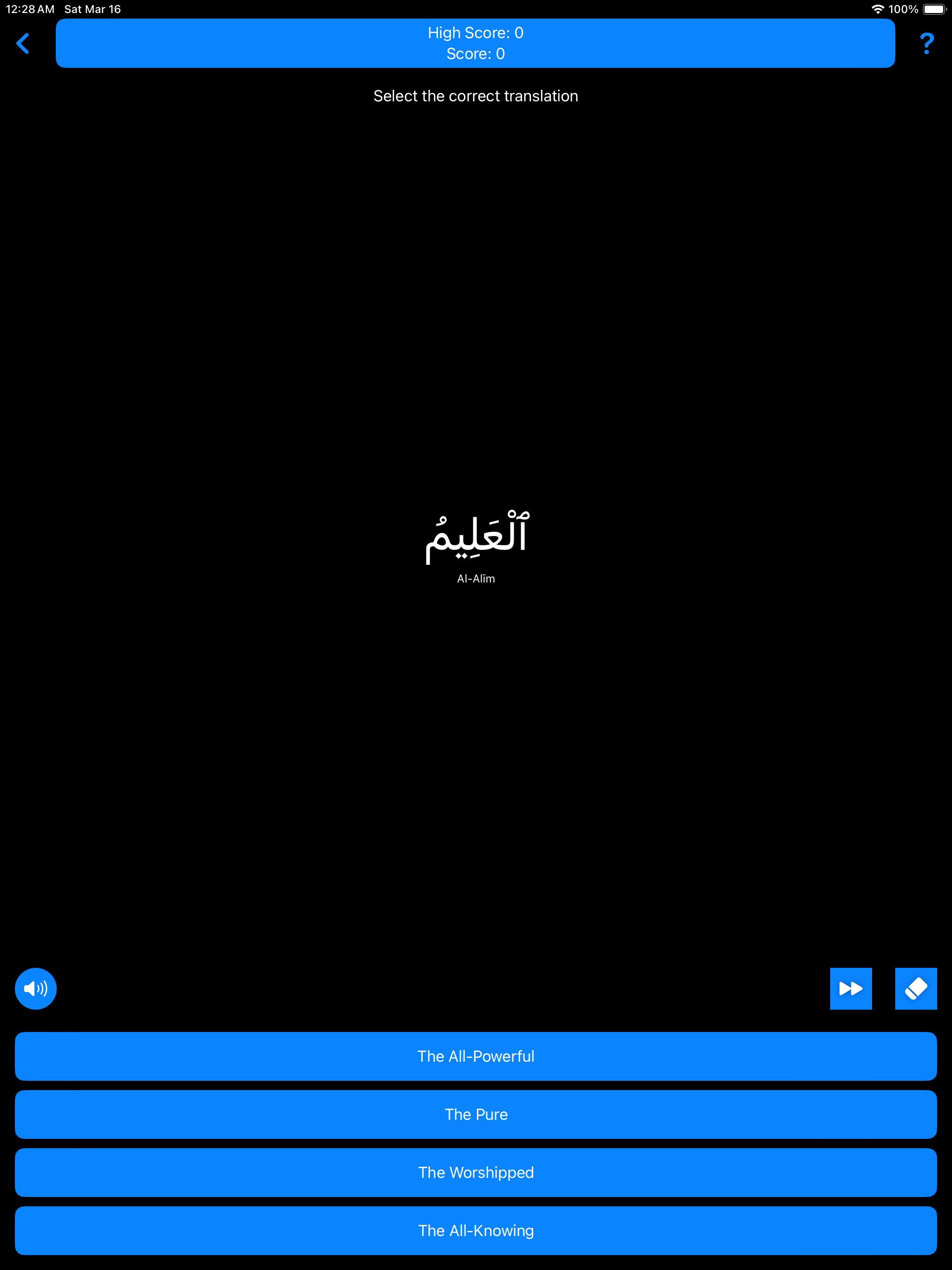 NOA - Nombres de Allah