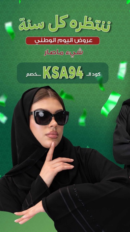 عبايات دار لينا | DARLENA