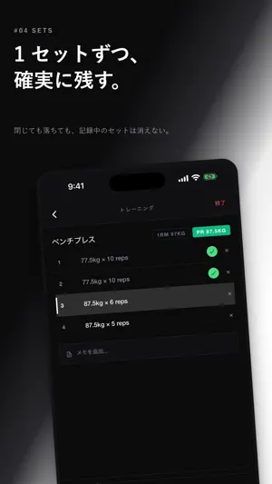 FORGE Workout Tracker Gym Log screenshot 4