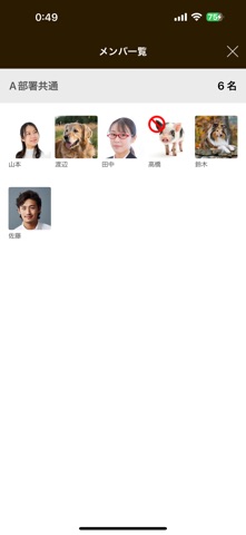 BizLib Message screenshot