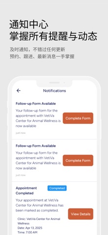 HKPA - Hong Kong Pet Advisors screenshot