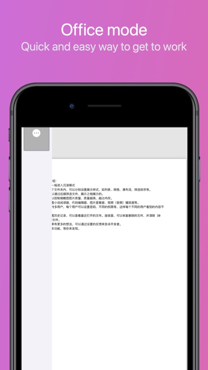 PrivateFolders screenshot-6