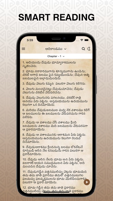 Telugu Holy Bible Study Screenshot