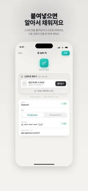 WadeNote - 안전한 개인 노트 screenshot 4