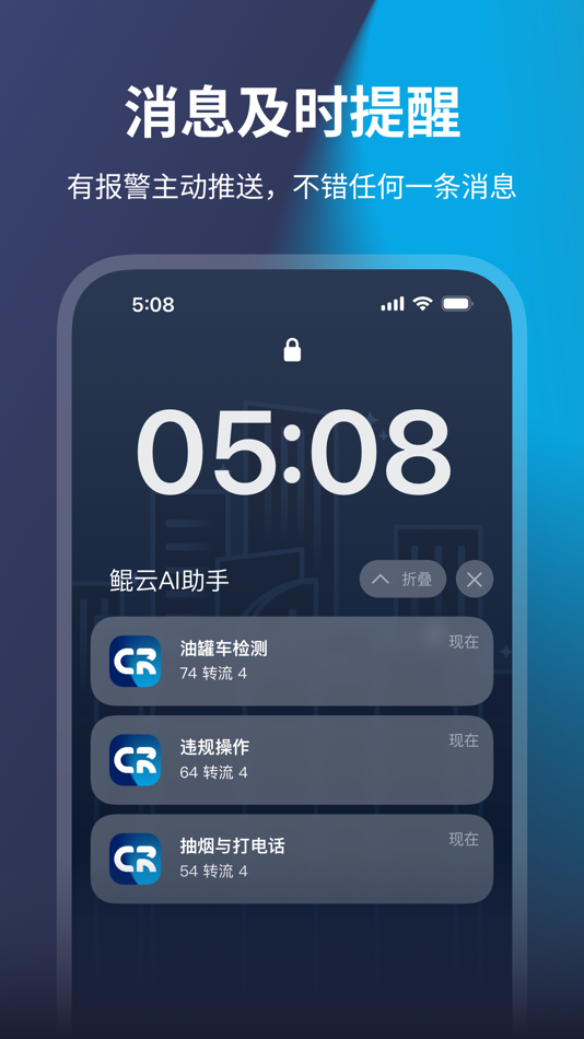 #3. 鲲云AI助手 (iOS) 来自: 深圳鲲云信息科技有限公司