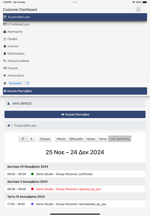 Underground Gym Heraklion