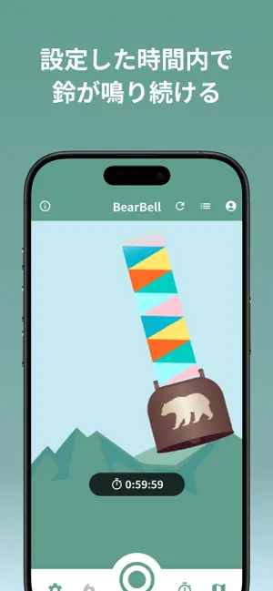 BearBell