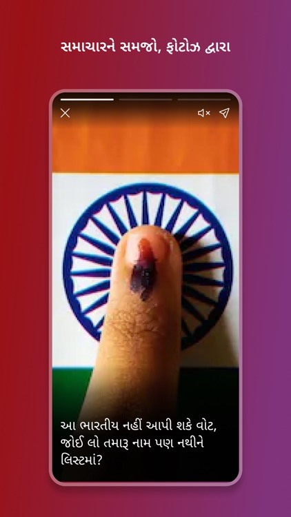 VTV Gujarati screenshot-6