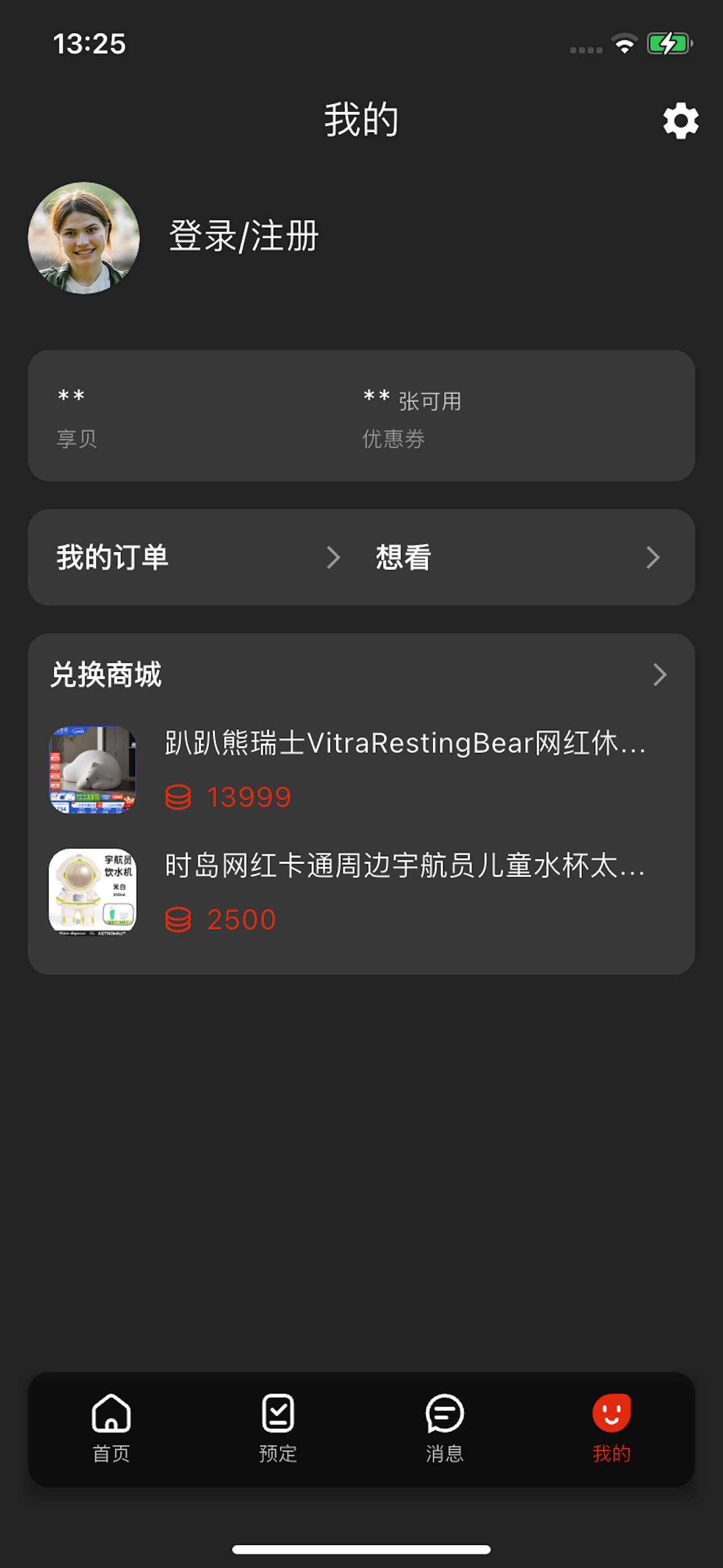 享 Show Club