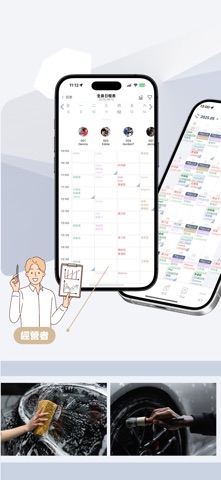 Hando神美 screenshot