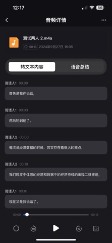 智存 screenshot