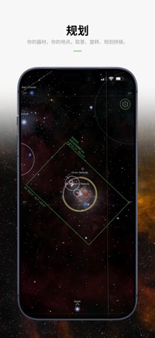 +Frames screenshot