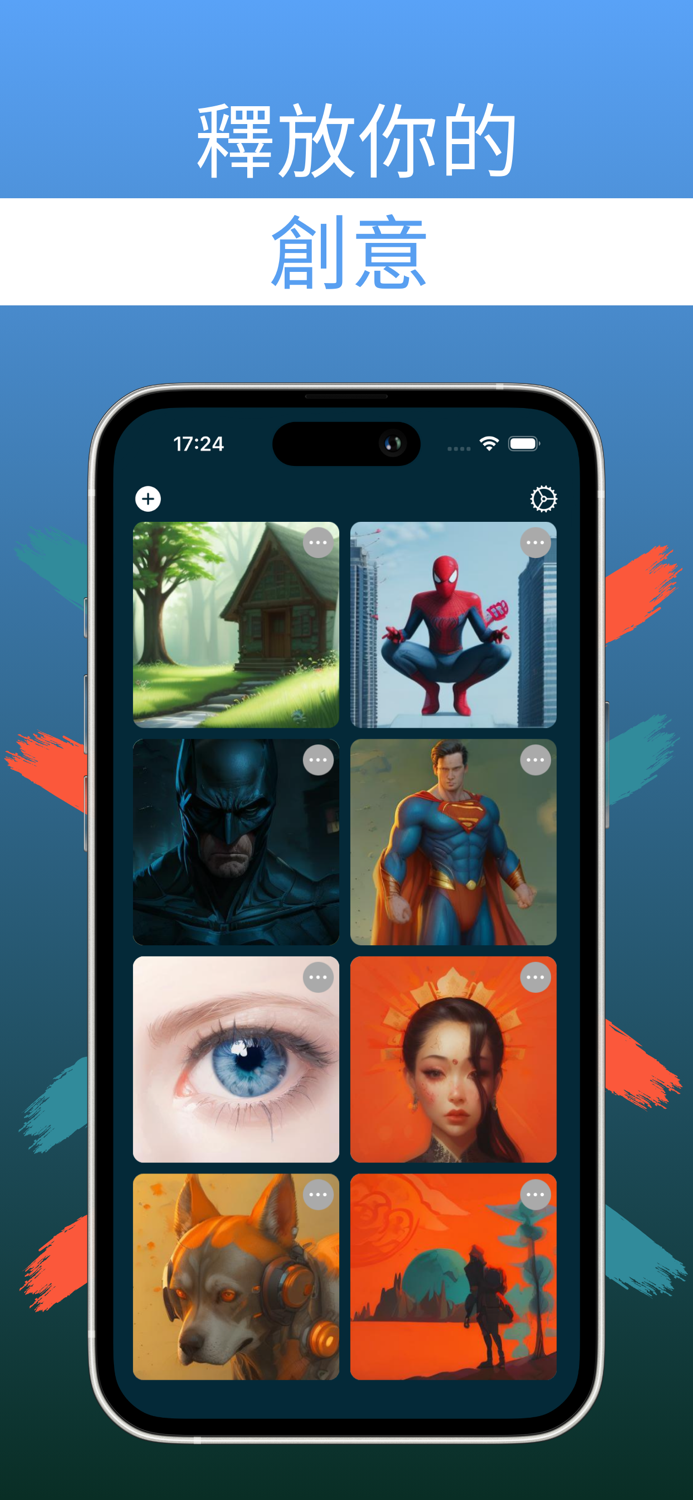 即時AI藝術繪圖素描繪畫 ：Artistry